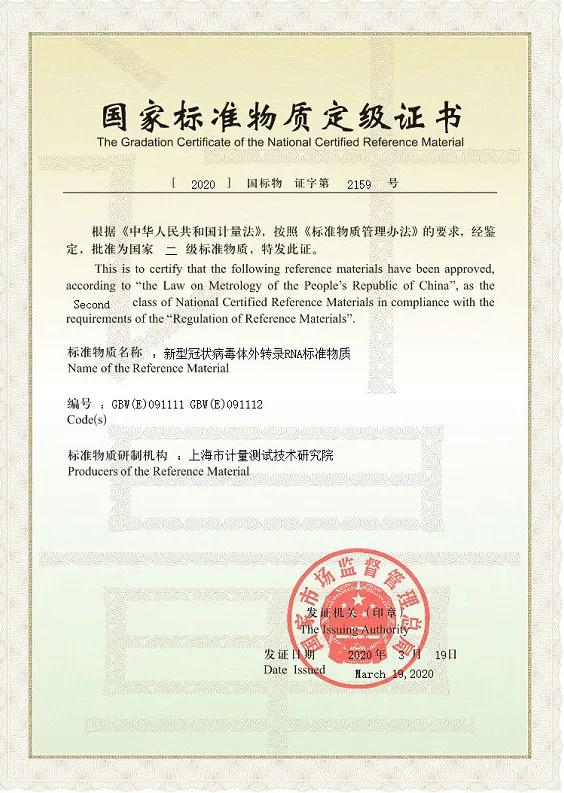 上海環(huán)境檢測咨詢服務有限公司 上海環(huán)境檢測咨詢服務有限公司