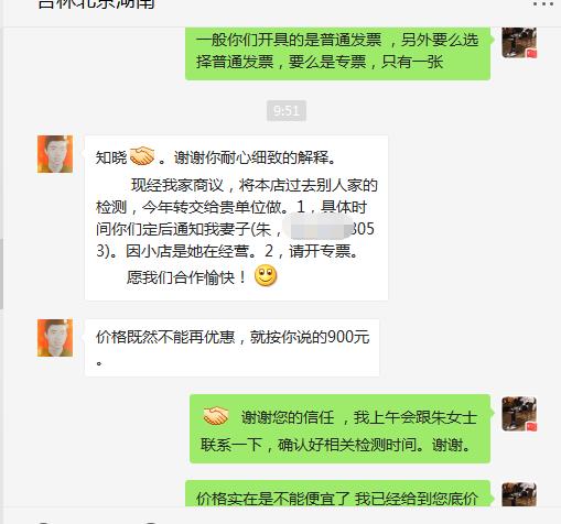 上海環(huán)境檢測(cè)咨詢服務(wù)有限公司 上海環(huán)境檢測(cè)咨詢服務(wù)有限公司