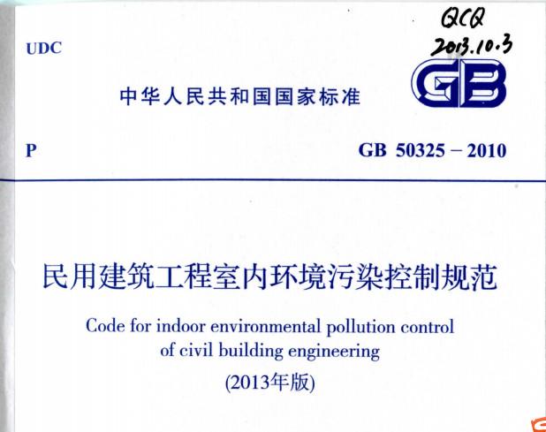 上海環(huán)境檢測咨詢服務(wù)有限公司 上海環(huán)境檢測咨詢服務(wù)有限公司