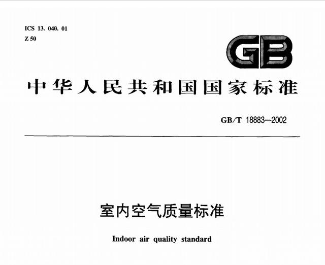 上海環(huán)境檢測咨詢服務(wù)有限公司 上海環(huán)境檢測咨詢服務(wù)有限公司