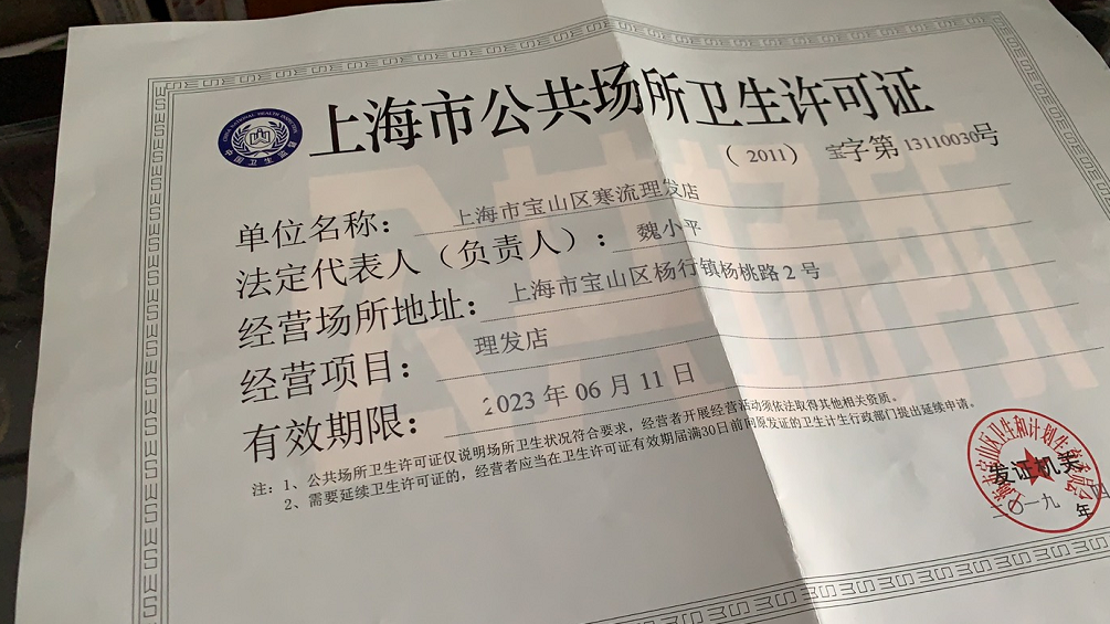 上海環境檢測咨詢服務有限公司 上海環境檢測咨詢服務有限公司