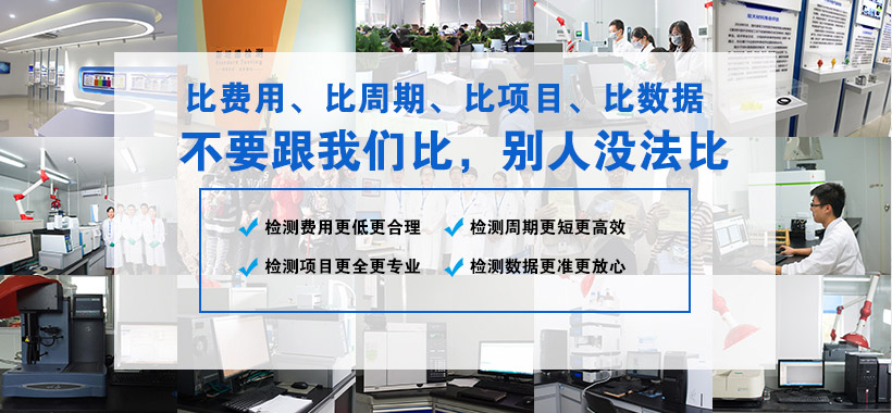 聚星檢測(cè) 聚星檢測(cè)