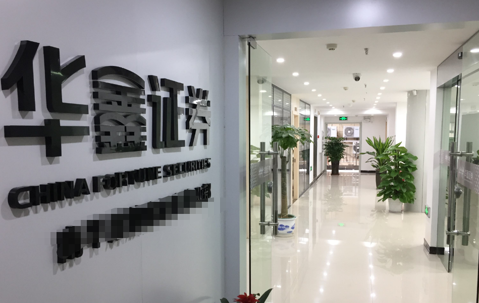 上海環境檢測咨詢服務有限公司 上海環境檢測咨詢服務有限公司