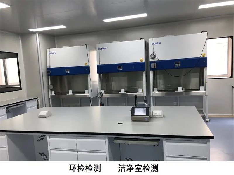 上海環(huán)境檢測(cè)咨詢服務(wù)有限公司