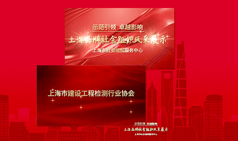 上海環境檢測咨詢服務有限公司 上海環境檢測咨詢服務有限公司