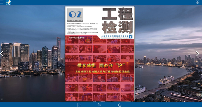 上海環境檢測咨詢服務有限公司 上海環境檢測咨詢服務有限公司