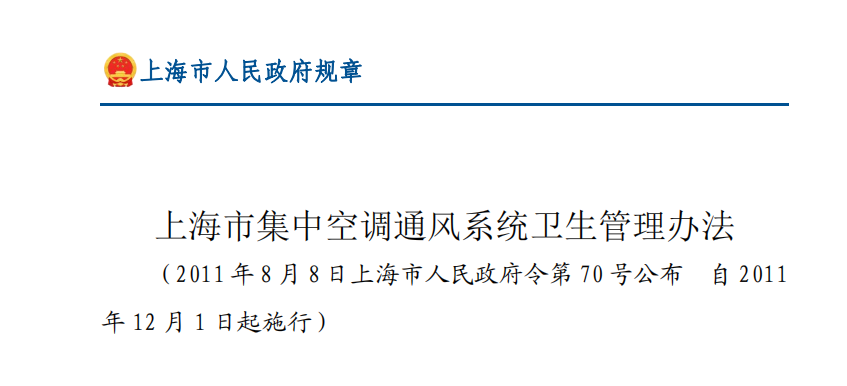 上海環(huán)境檢測(cè)咨詢(xún)服務(wù)有限公司 上海環(huán)境檢測(cè)咨詢(xún)服務(wù)有限公司