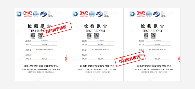 上海環(huán)境檢測咨詢服務有限公司 上海環(huán)境檢測咨詢服務有限公司