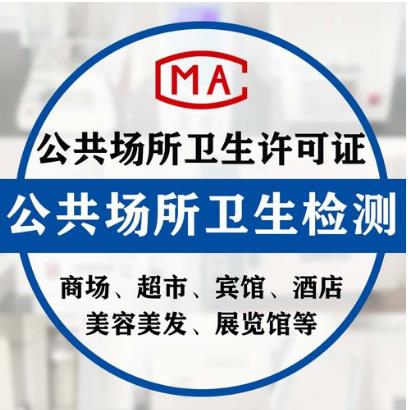 上海環(huán)境檢測(cè)咨詢服務(wù)有限公司 上海環(huán)境檢測(cè)咨詢服務(wù)有限公司