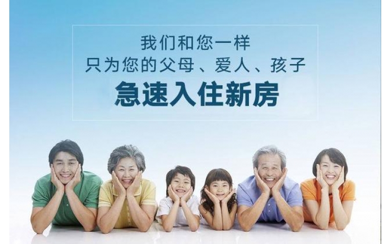 防甲醛超標：高環保標準產品，同時加強通風換氣