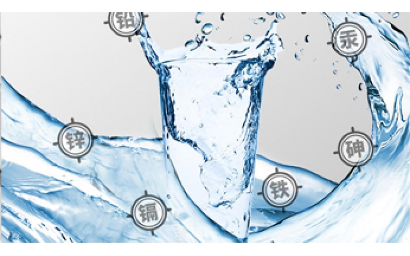 上海二次供水水質(zhì)檢測(cè)項(xiàng)目檢測(cè)流程及收費(fèi)標(biāo)準(zhǔn)