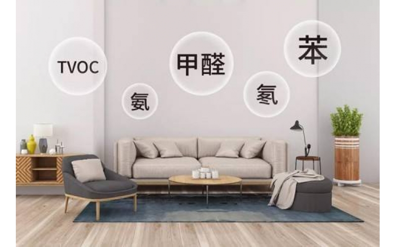 甲醛檢測：上海房屋甲醛檢測權威機構