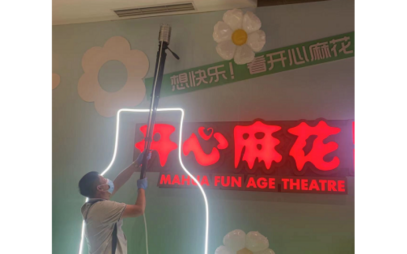 上海影劇院公共場所衛(wèi)生檢測報(bào)告的標(biāo)準(zhǔn)及項(xiàng)目