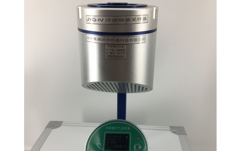 潔凈室浮游菌測試（ 空氣浮游菌濃度測試）