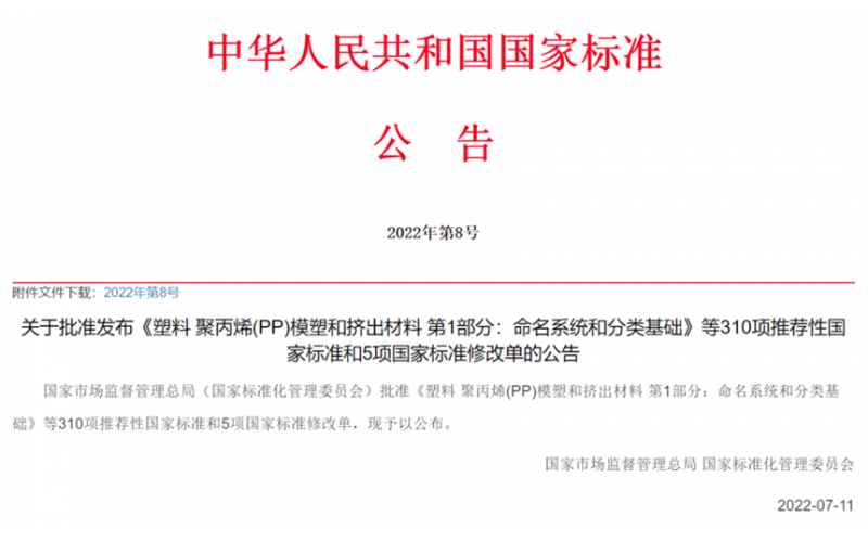 上海建設(shè)工程-分戶(hù)驗(yàn)收要求