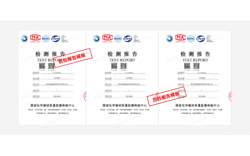 職業(yè)衛(wèi)生場所檢測報(bào)告如何辦理？