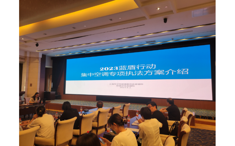 報告書名稱：XX建設項目集中空調通風系統竣工驗收衛生學評價報告書