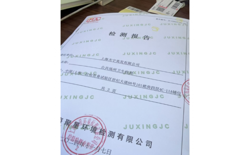 上海市規(guī)定集中空調(diào)通風(fēng)系統(tǒng)多久進行一次衛(wèi)生檢測？